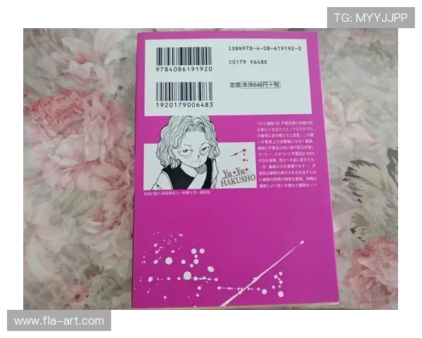 3000字血泪史，《幽游白书》主角的10个痛苦抉择