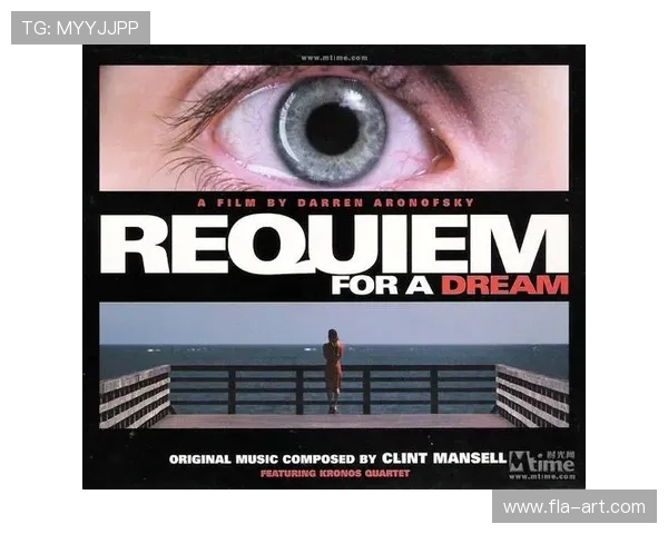 99%的人猜测不到《梦之安魂曲》的结局走向 99%的人猜测不到《梦之安魂曲》的结局走向