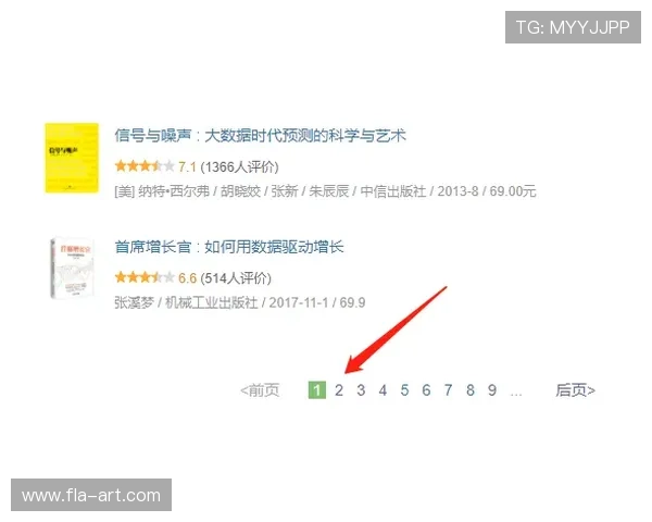 盗贼同盟豆瓣评分与评价分析揭示剧集成功的关键因素与观众反响 盗贼同盟豆瓣评分与评价分析揭示剧集成功的关键因素与观众反响