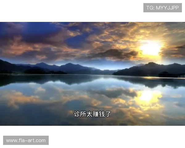 《天空的诊所》：当治愈系的温暖照进现实，我们需要的不是药，而是光