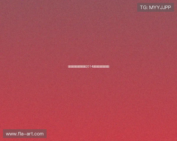 冰雪之约，荣耀之光：回眸2014年索契冬奥会的璀璨瞬间