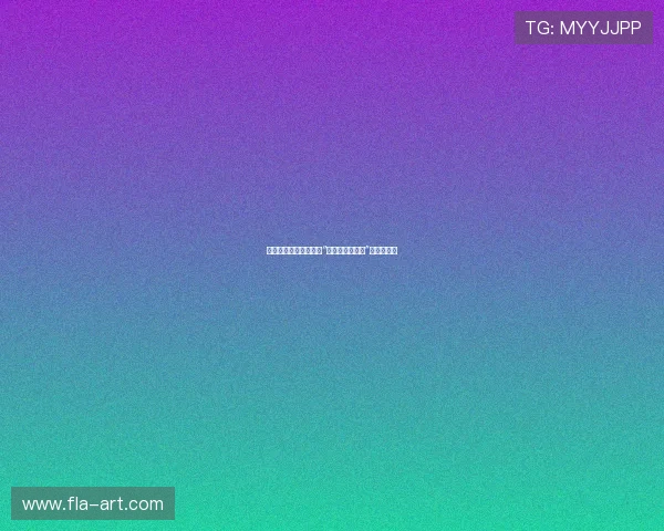 倾听心底的声音:解开“捆着我,绑着我”的情感枷锁 倾听心底的声音:解开“捆着我,绑着我”的情感枷锁