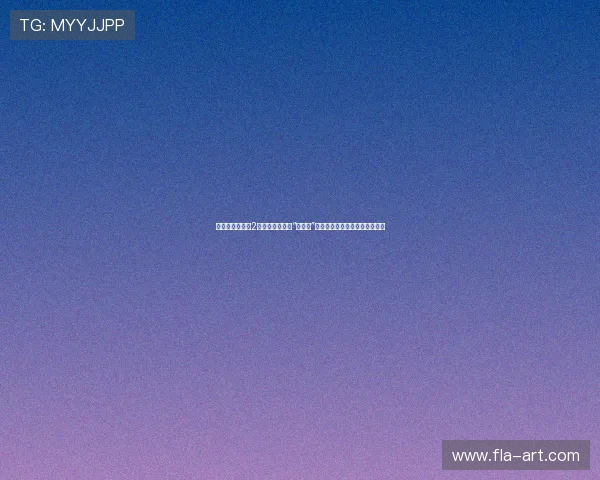 《我老婆唔够秤2》：当爱情遇上“年龄差”，我们能否找到幸福的另一半？