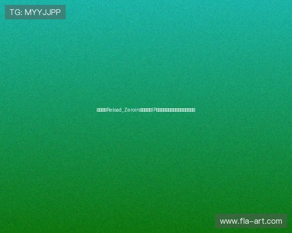 《最游记Reload_Zeroin》:当经典IP再次启程,一场跨越千年的救赎之旅 《最游记Reload_Zeroin》:当经典IP再次启程,一场跨越千年的救赎之旅