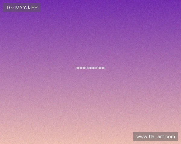 历史的回响:致“最后的慰安妇”的深情告白